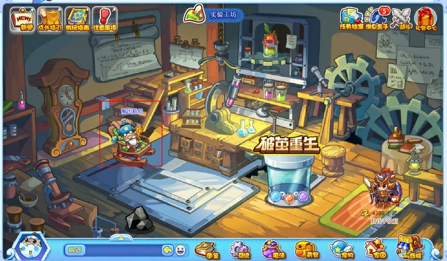 爱因斯坦在哪里
