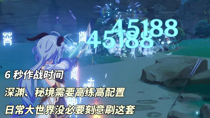 未竟的遐思适合谁,原神