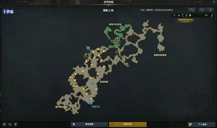 罗温考古地点一览,命运方舟