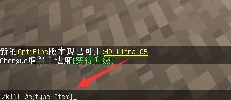 消除一切掉落物的指令是什么,我的世界