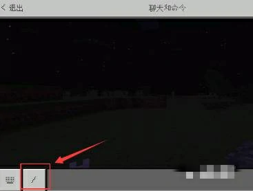 怎么调时间,我的世界