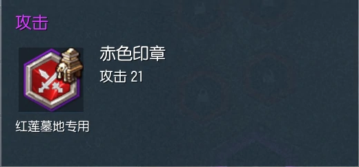 印章怎么使用