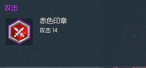 印章怎么使用