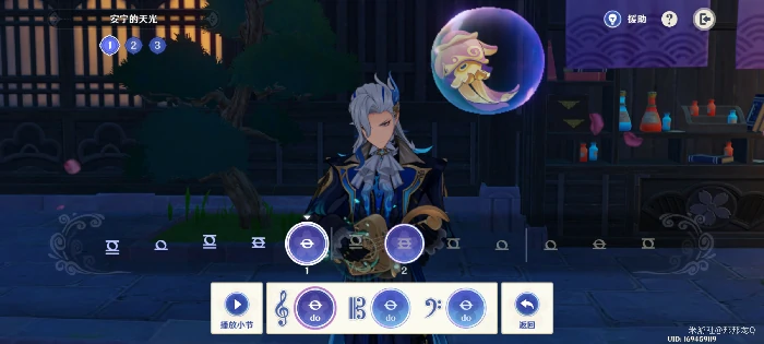 声韵律动大交流第一关攻略,原神