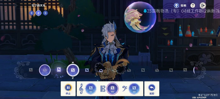声韵律动大交流第一关攻略,原神