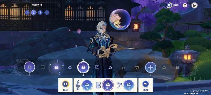 声韵律动大交流第一关攻略,原神