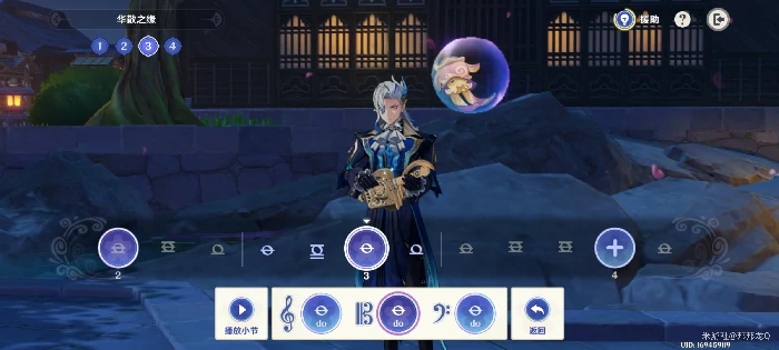 声韵律动大交流第一关攻略,原神