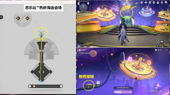 崩坏星穹铁道奔腾年代任务攻略,星穹铁道