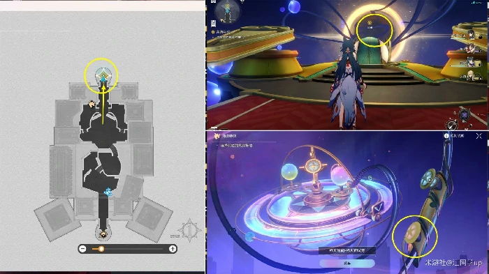 崩坏星穹铁道奔腾年代任务攻略,星穹铁道