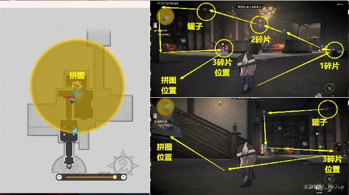 崩坏星穹铁道奔腾年代任务攻略,星穹铁道