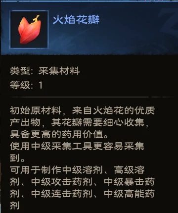 炼金专精玩法攻略