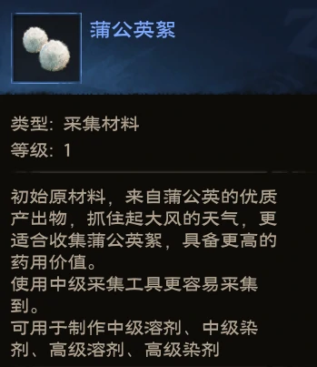 炼金专精玩法攻略