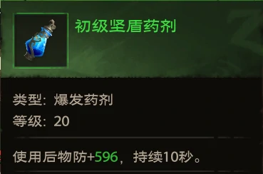 炼金专精玩法攻略