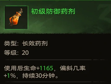炼金专精玩法攻略