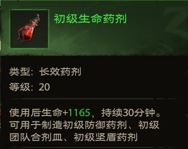 炼金专精玩法攻略