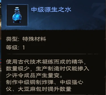 炼金专精玩法攻略