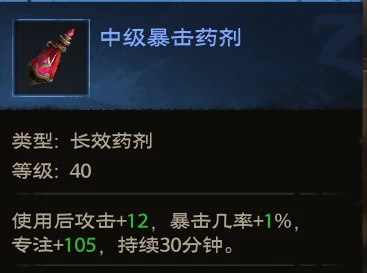 炼金专精玩法攻略