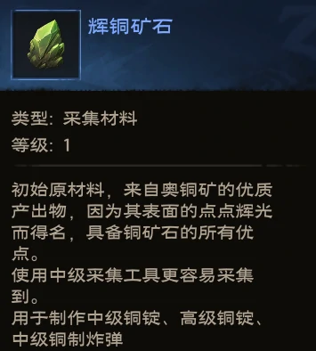 塔瑞斯世界锻造专精玩法攻略