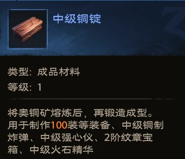 塔瑞斯世界锻造专精玩法攻略