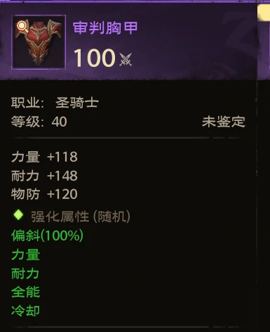 塔瑞斯世界锻造专精玩法攻略