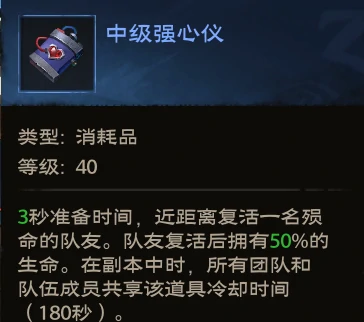 塔瑞斯世界锻造专精玩法攻略