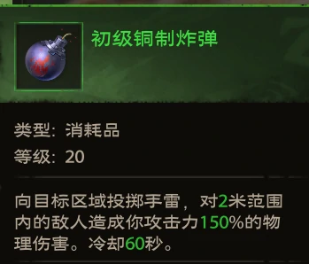 塔瑞斯世界锻造专精玩法攻略