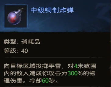 塔瑞斯世界锻造专精玩法攻略