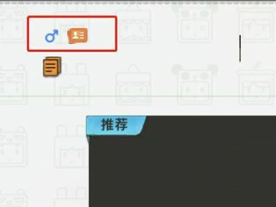 个人信息保护引导怎么关闭