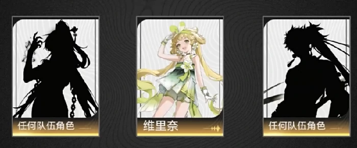 开荒五星角色推荐介绍,鸣潮
