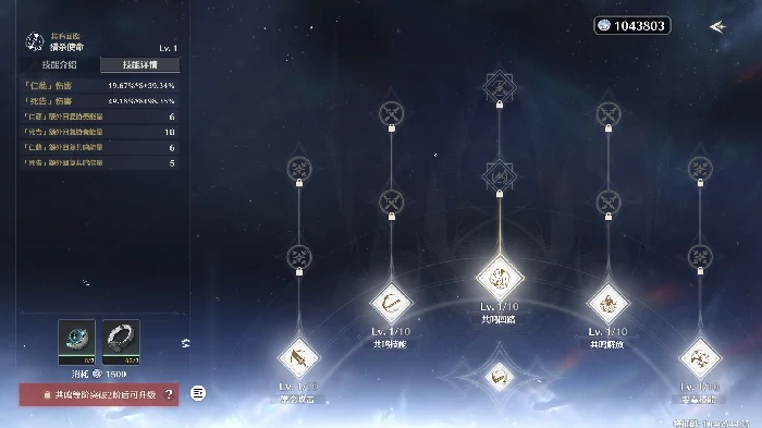 卡卡罗削弱一览,鸣潮