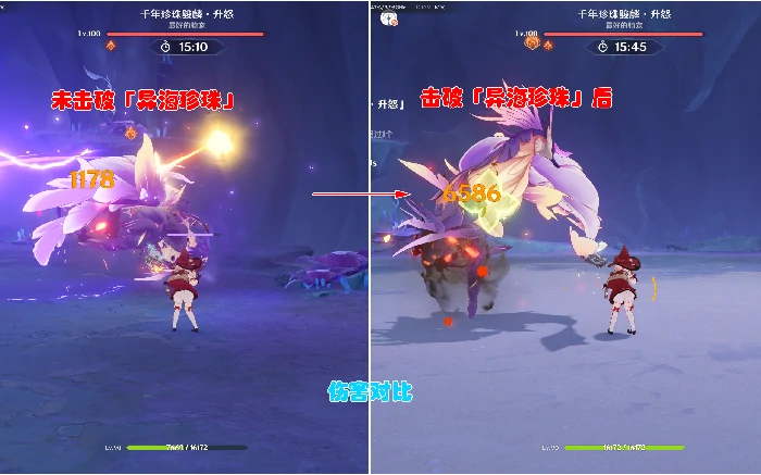 殊形之龙参寻战记第四天攻略,原神