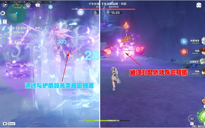 殊形之龙参寻战记第四天攻略,原神