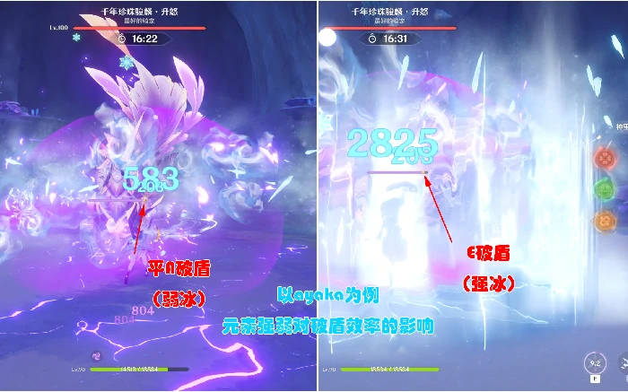 殊形之龙参寻战记第四天攻略,原神