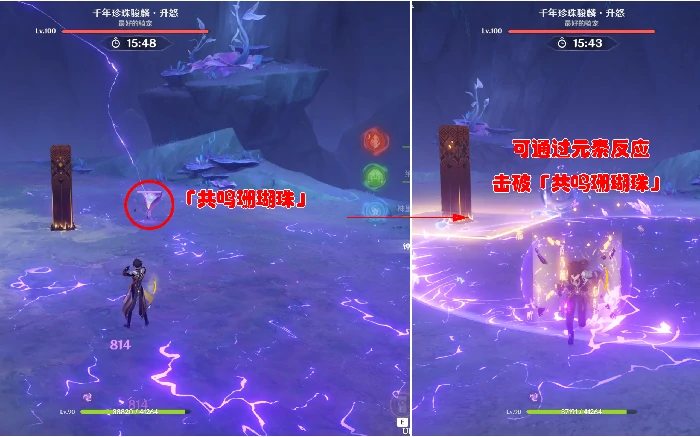 殊形之龙参寻战记第四天攻略,原神
