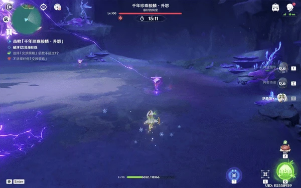 殊形之龙参寻战记第四天攻略,原神