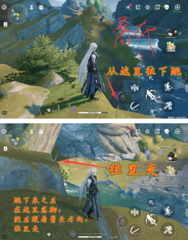 辉萤军势旁边锚点怎么开,鸣潮