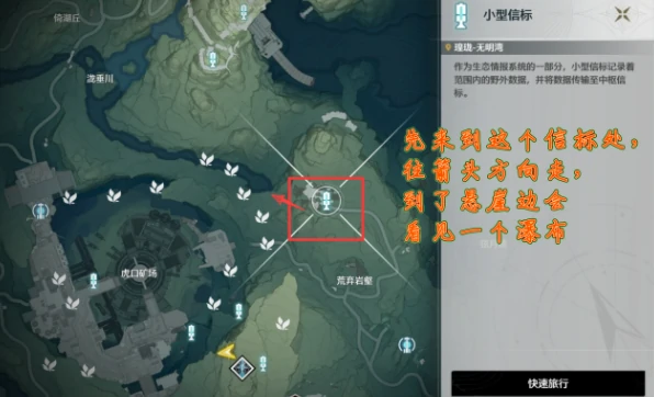 辉萤军势旁边锚点怎么开,鸣潮