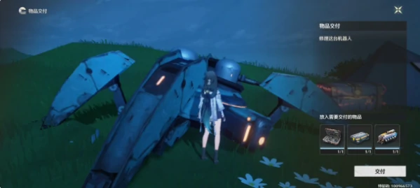 射击派对任务攻略,鸣潮