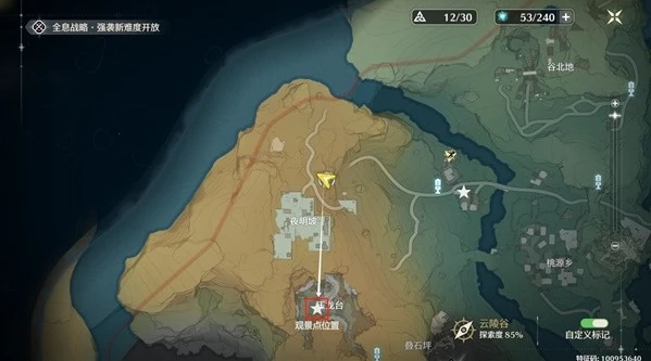 云陵谷观景点位置一览,鸣潮