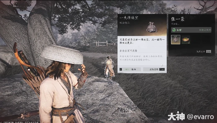 燕云十六声九流门拜师攻略,燕云十六声
