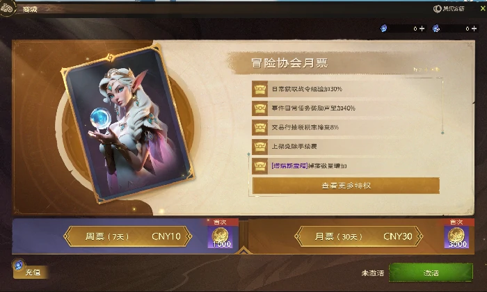 搬砖攻略