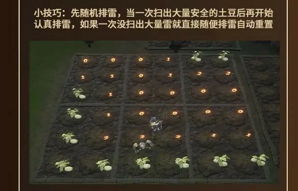 米洛尔的请求怎么做