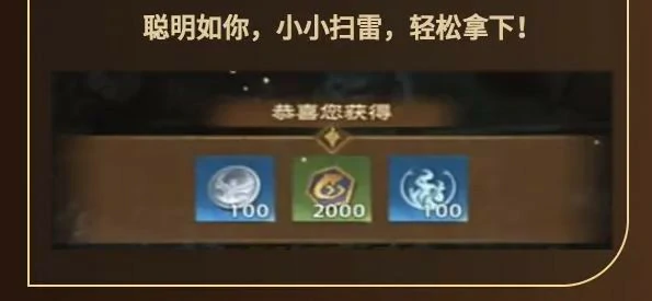 米洛尔的请求怎么做