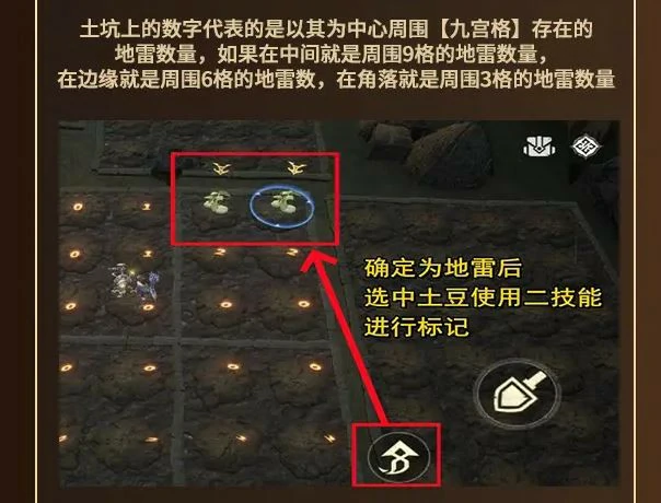 米洛尔的请求怎么做
