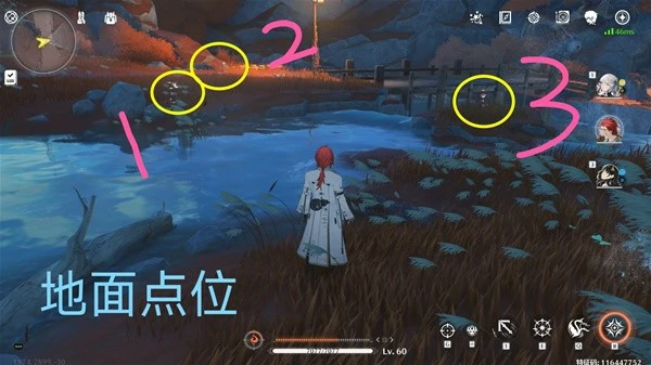 雀翎果位置,鸣潮