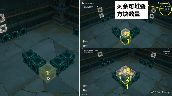 崩坏星穹铁道幽囚狱枘凿六合解密攻略,星穹铁道