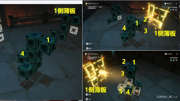 崩坏星穹铁道幽囚狱枘凿六合解密攻略,星穹铁道
