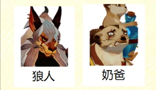英雄心愿单如何选择