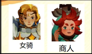 英雄心愿单如何选择