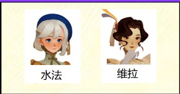 英雄心愿单如何选择